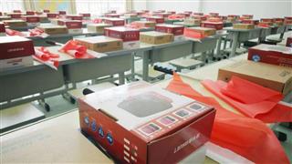 学校环境